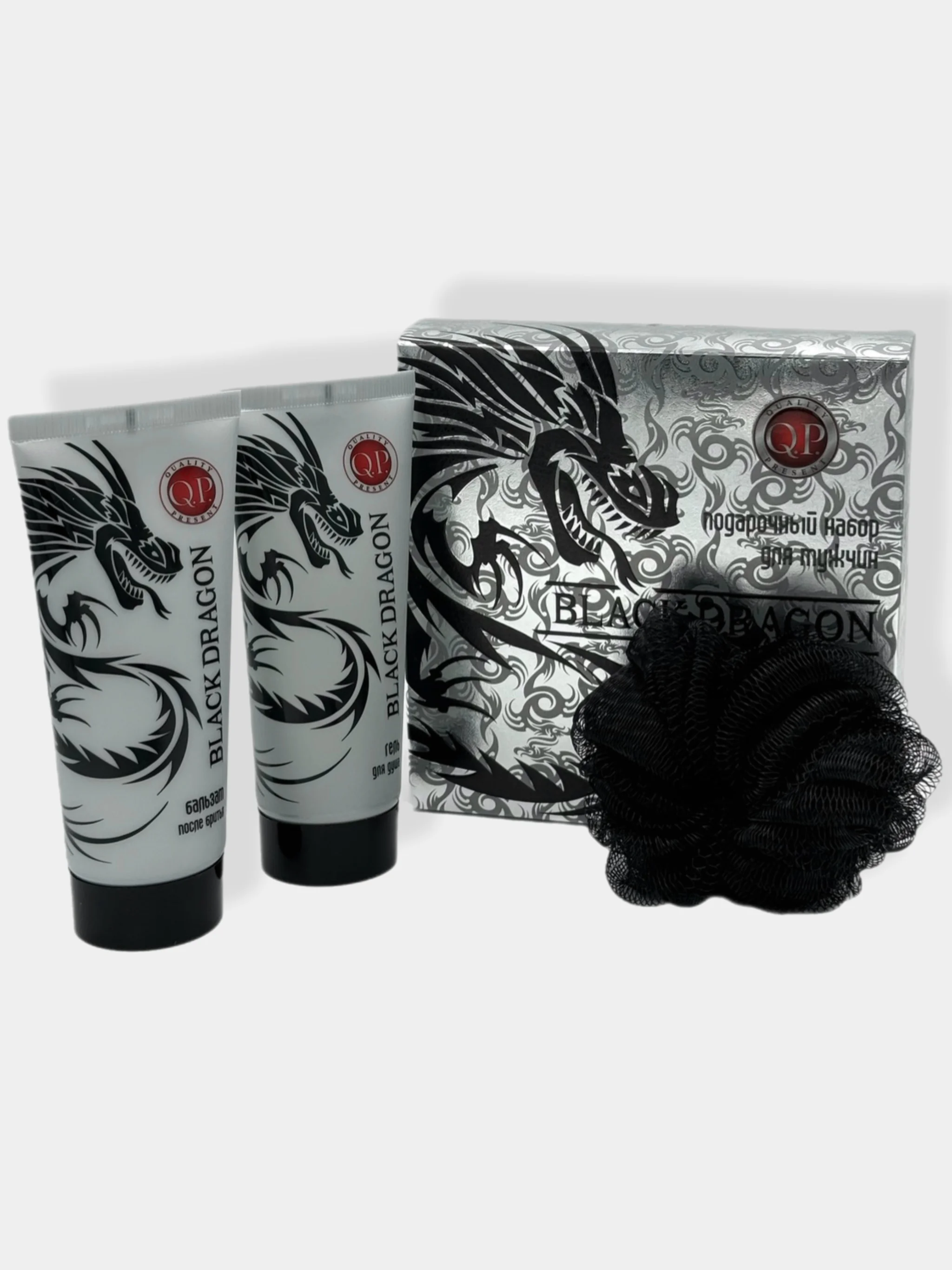 Подарочный набор для мужчин Black DRAGON/Гель для душа/Бальзам после бритья/Мочалка