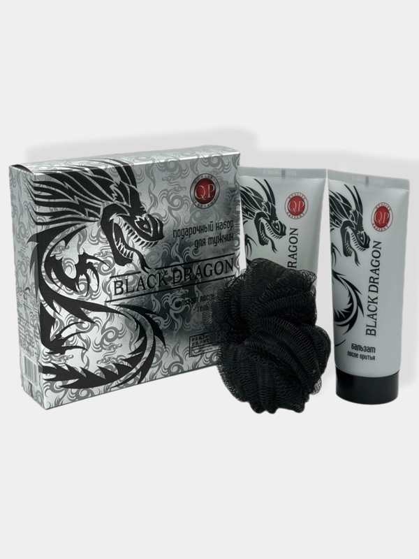 Подарочный набор для мужчин Black DRAGON/Гель для душа/Бальзам после бритья/Мочалка