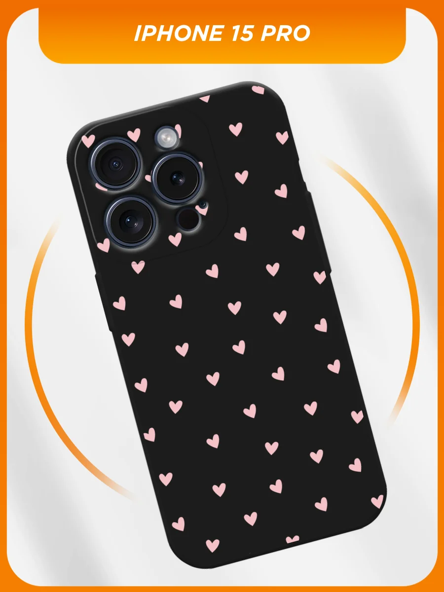 Розовый силиконовый чехол на iPhone 15 Pro / Айфон 15 Про черный, с принтом, защита камеры