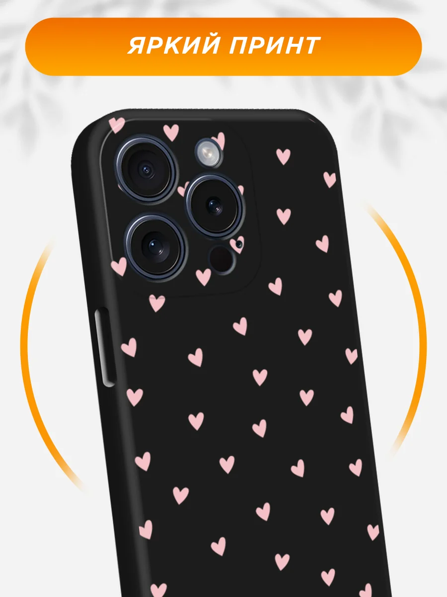 Розовый силиконовый чехол на iPhone 15 Pro / Айфон 15 Про черный, с принтом, защита камеры