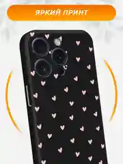 Розовый силиконовый чехол на iPhone 15 Pro / Айфон 15 Про черный, с принтом, защита камеры