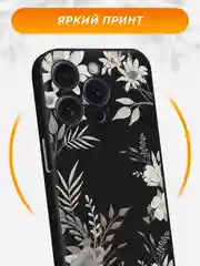 Кремовый силиконовый чехол на iPhone 15 Pro / Айфон 15 Про черный, с принтом, защита камеры