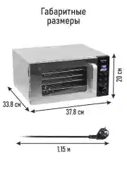 Серебряный профессиональная электросушилка  STINGRAY ST-FD709A 6 поддонов черный