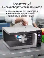 Серебряный профессиональная электросушилка  STINGRAY ST-FD709A 6 поддонов черный