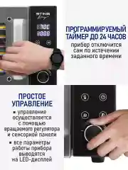 Серебряный профессиональная электросушилка  STINGRAY ST-FD709A 6 поддонов черный