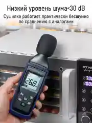 Серебряный профессиональная электросушилка  STINGRAY ST-FD709A 6 поддонов черный