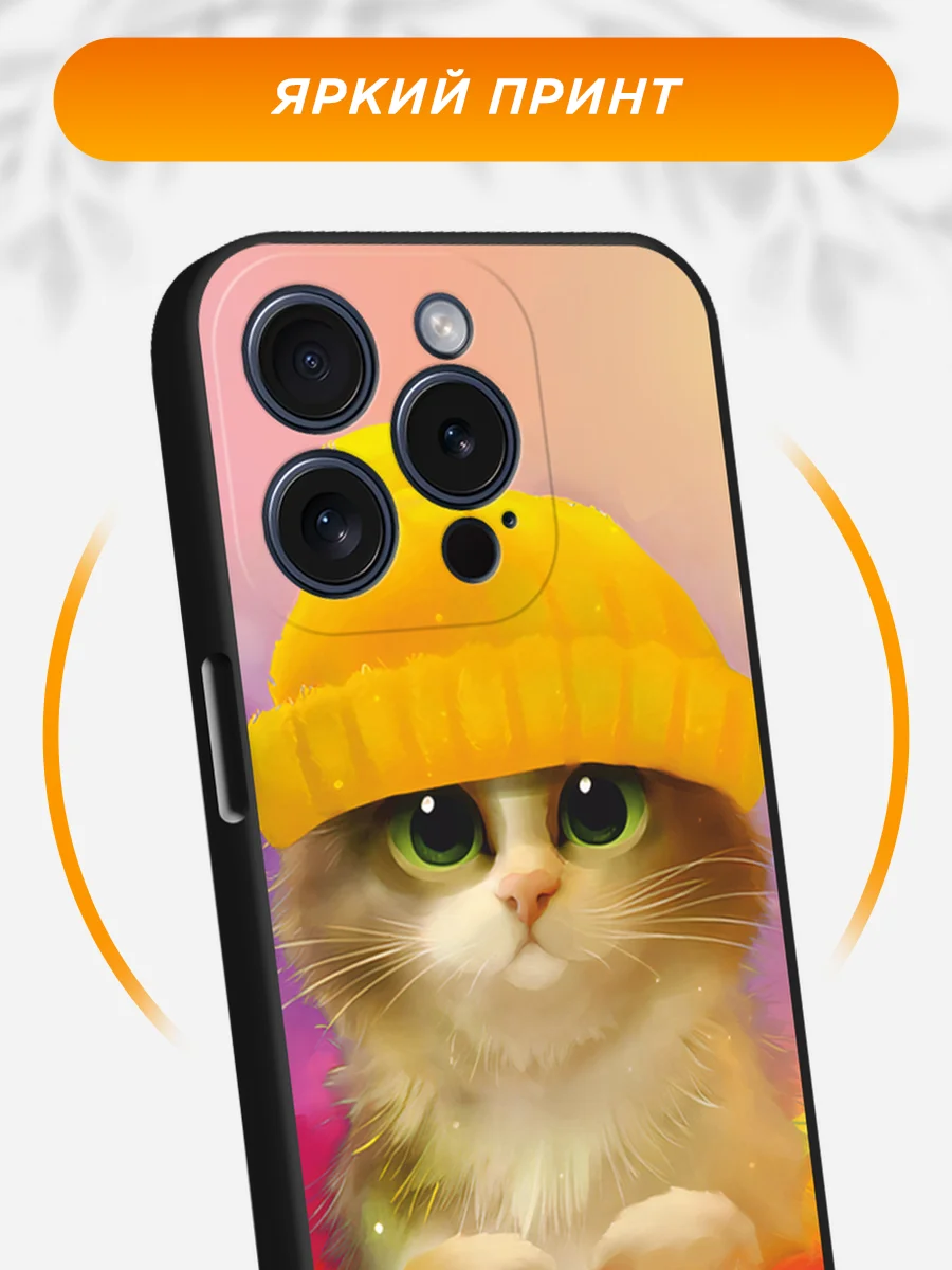 Желтый силиконовый чехол на iPhone 15 Pro / Айфон 15 Про черный, с принтом, защита камеры