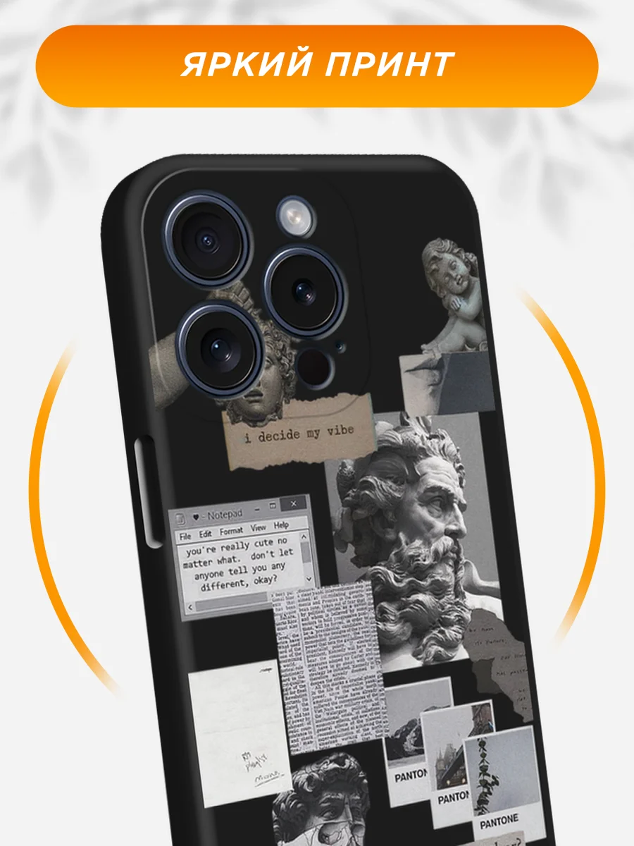 Тёмно-серый силиконовый чехол на iPhone 15 Pro / Айфон 15 Про черный, с принтом, защита камеры