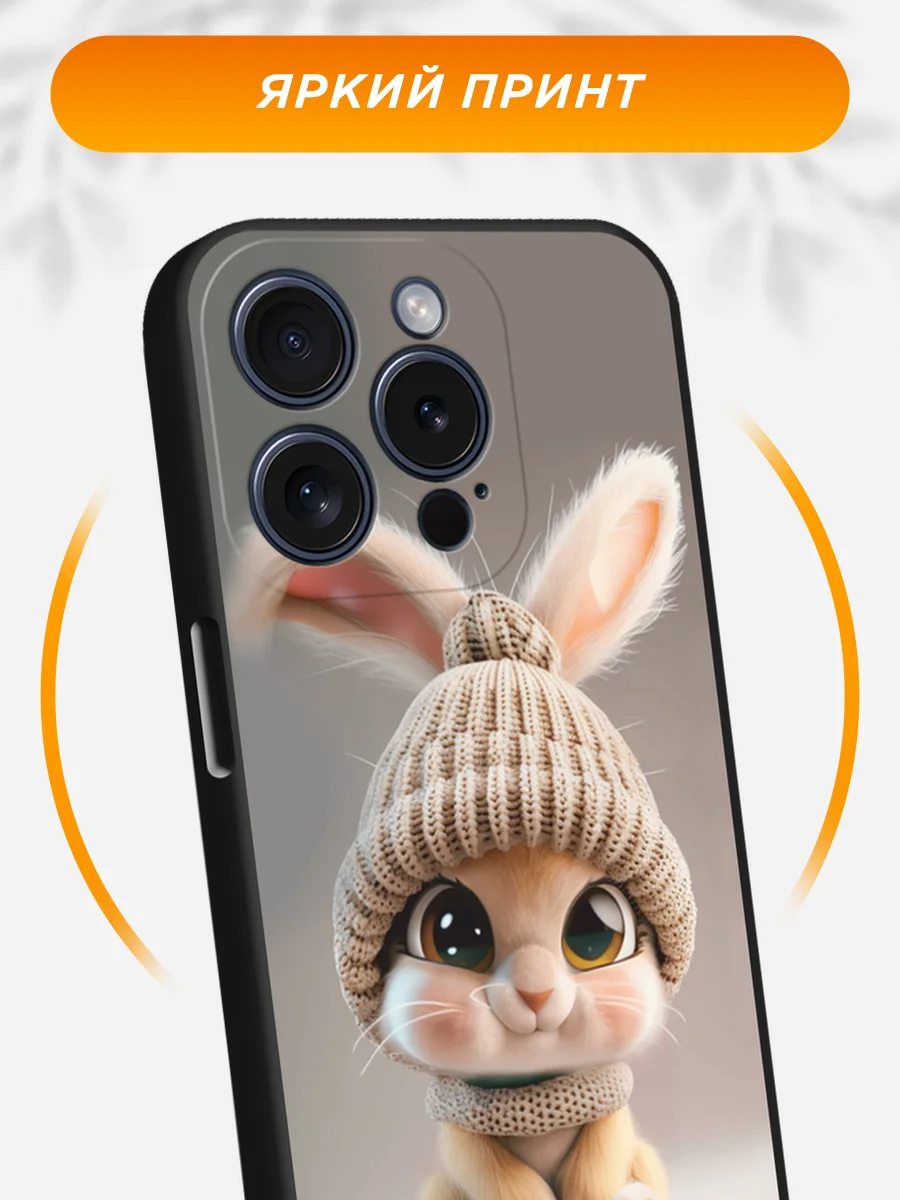 Бежевый силиконовый чехол на iPhone 15 Pro / Айфон 15 Про черный, с принтом, защита камеры
