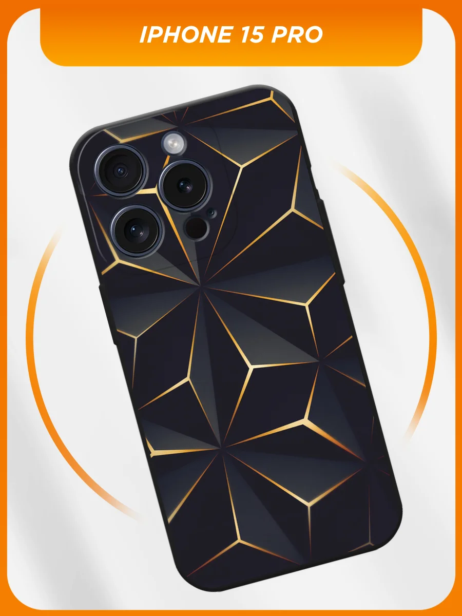 Золотой силиконовый чехол на iPhone 15 Pro / Айфон 15 Про черный, с принтом, защита камеры