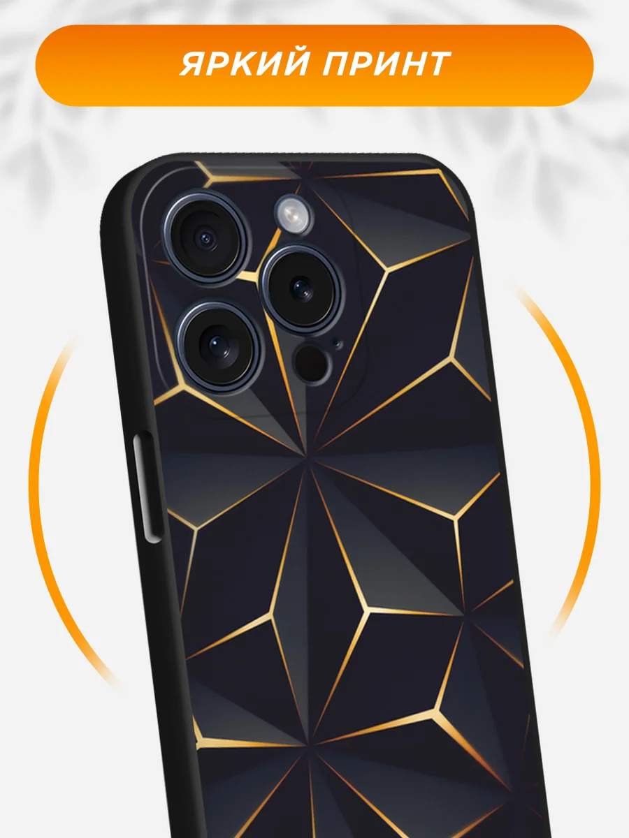 Золотой силиконовый чехол на iPhone 15 Pro / Айфон 15 Про черный, с принтом, защита камеры
