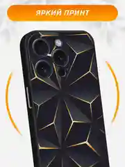 Золотой силиконовый чехол на iPhone 15 Pro / Айфон 15 Про черный, с принтом, защита камеры