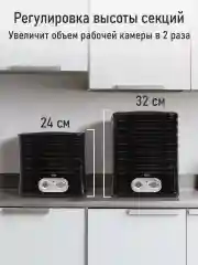 Черный сушилка для овощей и фруктов STINGRAY ST-FD716B, 7 уровней, мощность 350 Вт, черный