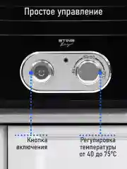 Черный сушилка для овощей и фруктов STINGRAY ST-FD716B, 7 уровней, мощность 350 Вт, черный