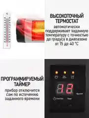 Черный инфракрасный обогреватель OBSIDIAN BS-IH2100A настенный с пультом ДУ и таймером/ 3500Вт