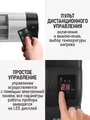 Черный инфракрасный обогреватель OBSIDIAN BS-IH2100A настенный с пультом ДУ и таймером/ 3500Вт