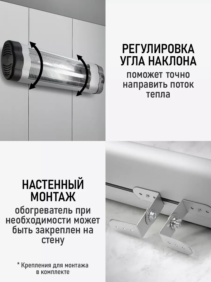 Черный инфракрасный обогреватель OBSIDIAN BS-IH2100A настенный с пультом ДУ и таймером/ 3500Вт