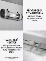 Черный инфракрасный обогреватель OBSIDIAN BS-IH2100A настенный с пультом ДУ и таймером/ 3500Вт