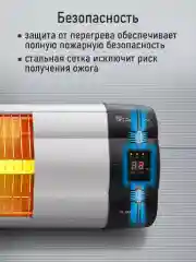 Черный инфракрасный обогреватель OBSIDIAN BS-IH2100A настенный с пультом ДУ и таймером/ 3500Вт