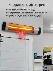 Черный инфракрасный обогреватель OBSIDIAN BS-IH2100A настенный с пультом ДУ и таймером/ 3500Вт
