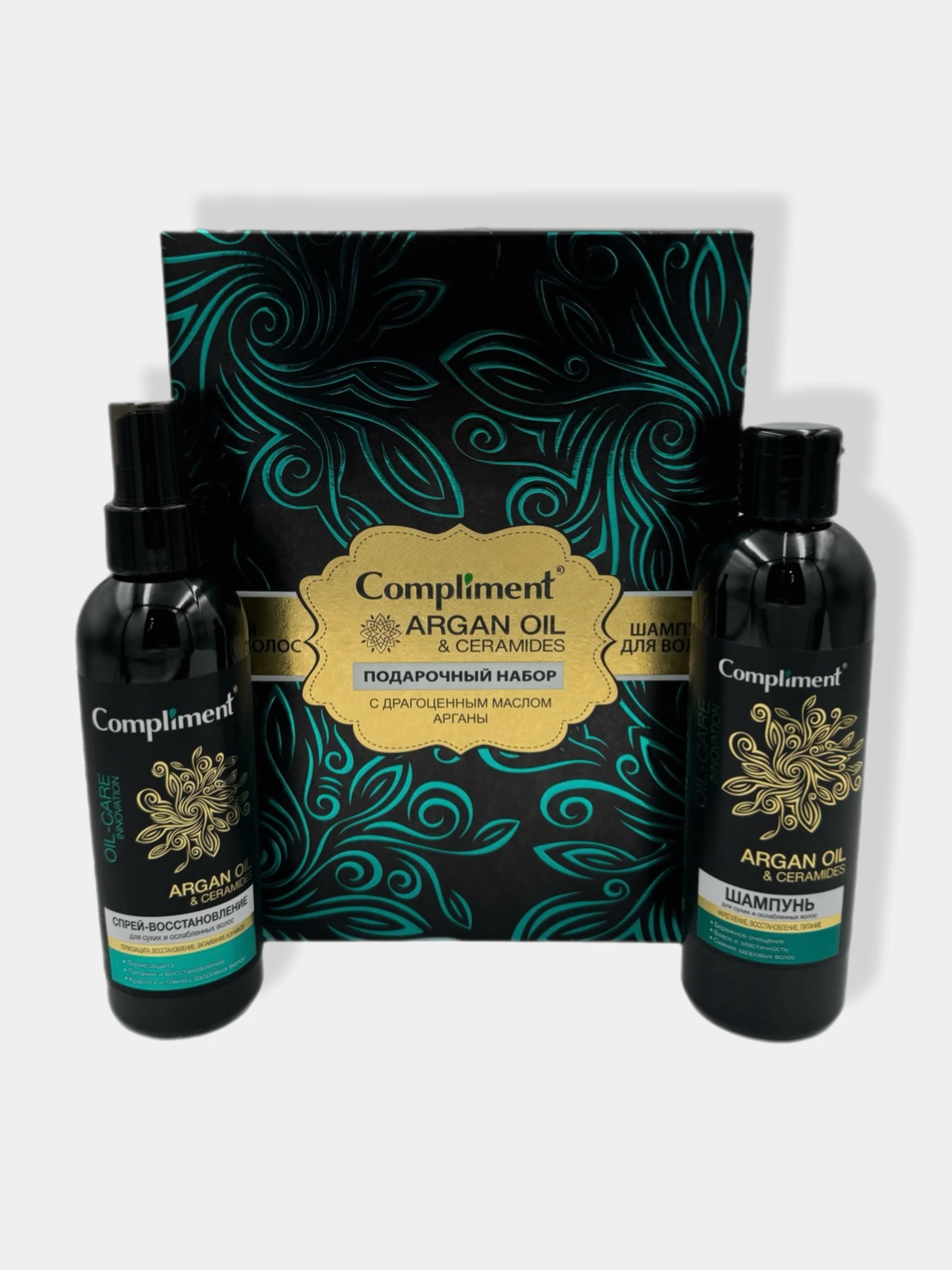 Подарочный набор Compliment Argan Oil&Ceramides/шампунь и спрей для волос