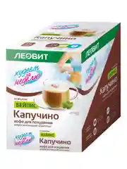 Капуччино Худеем за неделю Бейлис, жиросжигающий комплекс, 15 пакетов по 9 г
