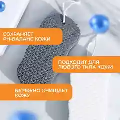 Губка пилинг для тела, мочалка для тела