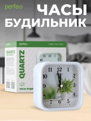 Часы-будильник Perfeo Quartz "PF-TC-008", квадратные 9,5*9,5 см