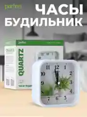 Часы-будильник Perfeo Quartz "PF-TC-008", квадратные 9,5*9,5 см