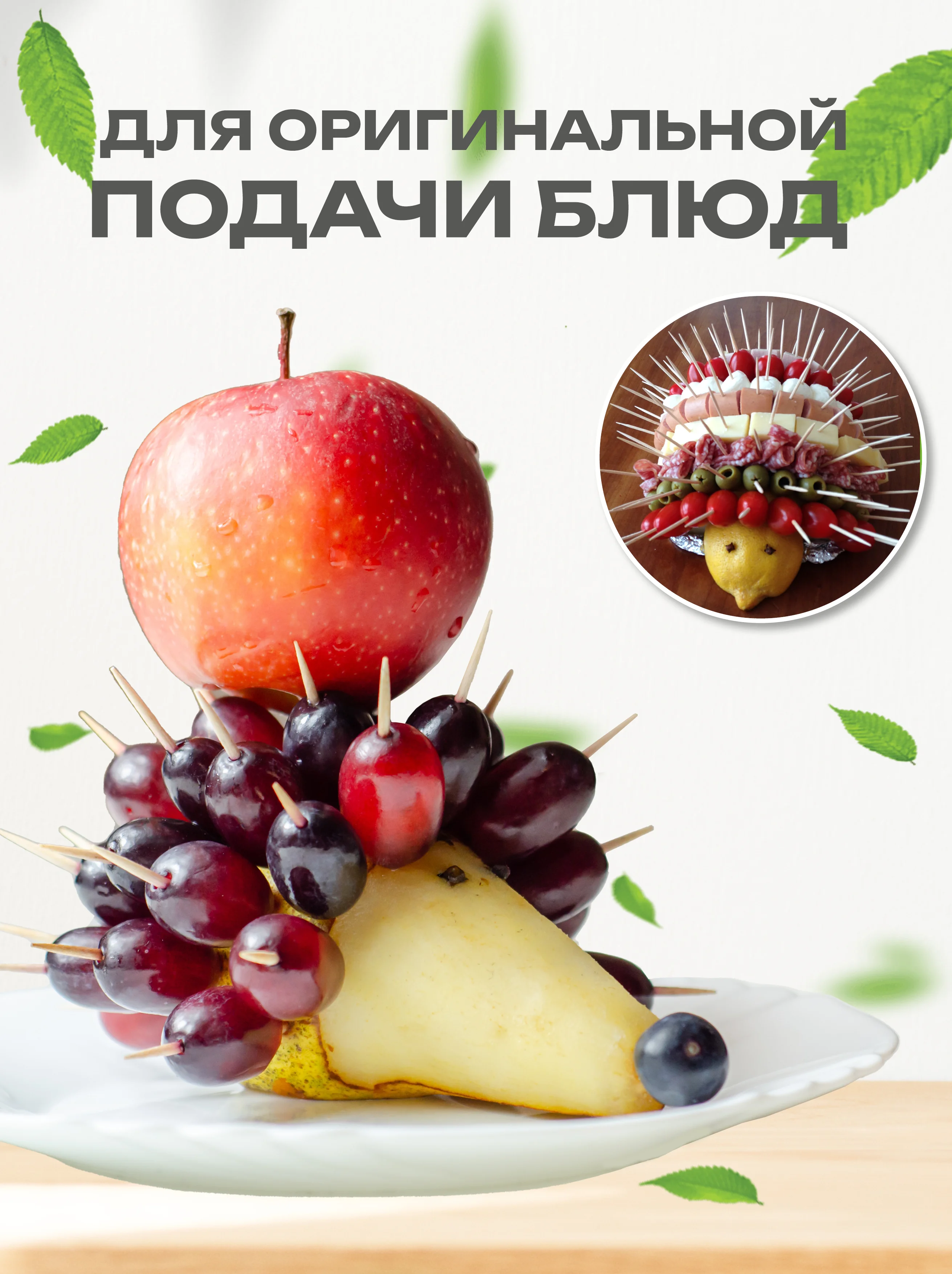 Зубочистки деревянные, 190 штук