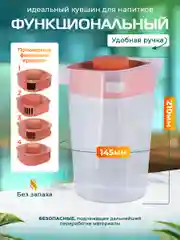 Медный кувшин для напитков, графин 2л с 4 режимами крышки