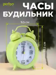 Зеленый часы-будильник Perfeo Quartz "PF-TC-015", круглые диам. 9,5 см