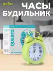 Зеленый часы-будильник Perfeo Quartz "PF-TC-015", круглые диам. 9,5 см