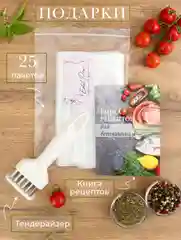 Ветчинница с термометром и прессом