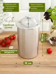 Ветчинница с термометром и прессом
