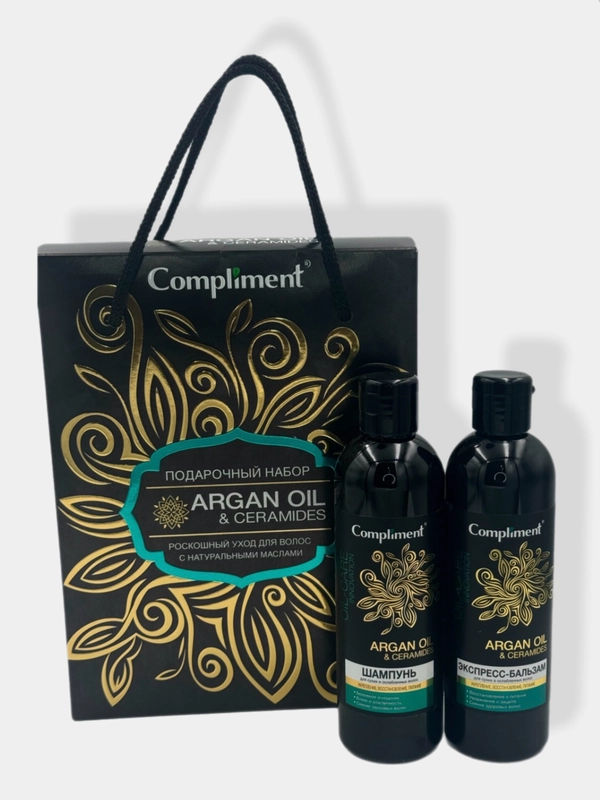 Подарочный набор Compliment Argan Oil&ceramides роскошный уход с натуральными маслами