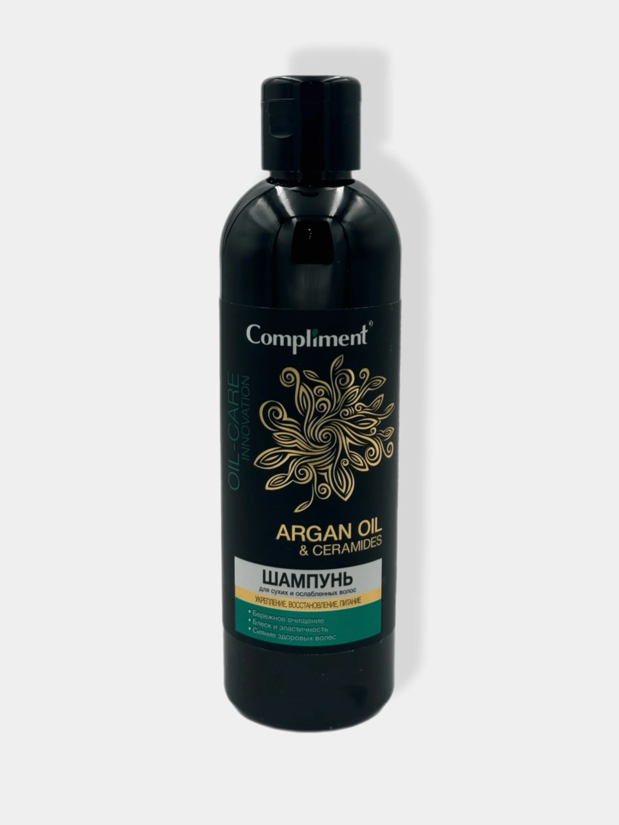 Подарочный набор Compliment Argan Oil&ceramides роскошный уход с натуральными маслами
