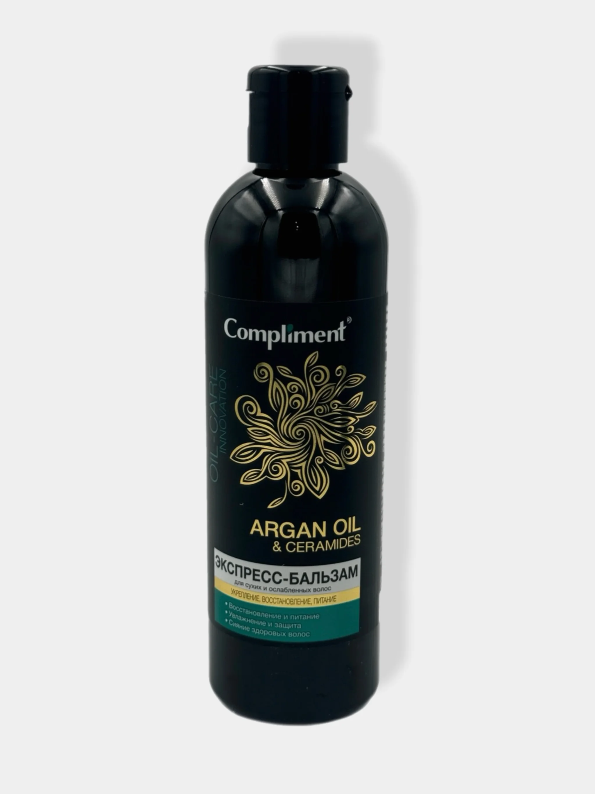 Подарочный набор Compliment Argan Oil&ceramides роскошный уход с натуральными маслами
