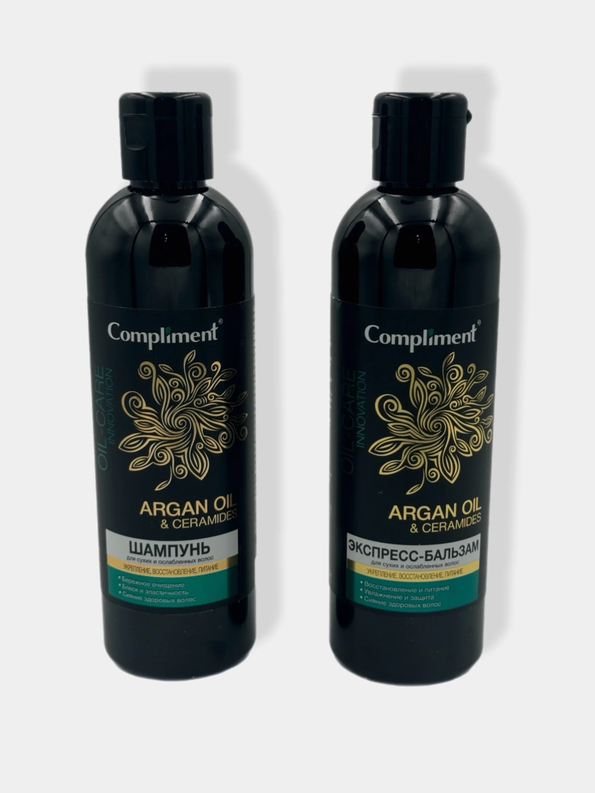 Подарочный набор Compliment Argan Oil&ceramides роскошный уход с натуральными маслами
