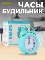 Синий часы-будильник Perfeo Quartz "PF-TC-015", круглые диам. 9,5 см