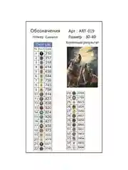Бежевый меланж алмазная мозаика, без подрамника, 30*30, 30*40, 40*50
