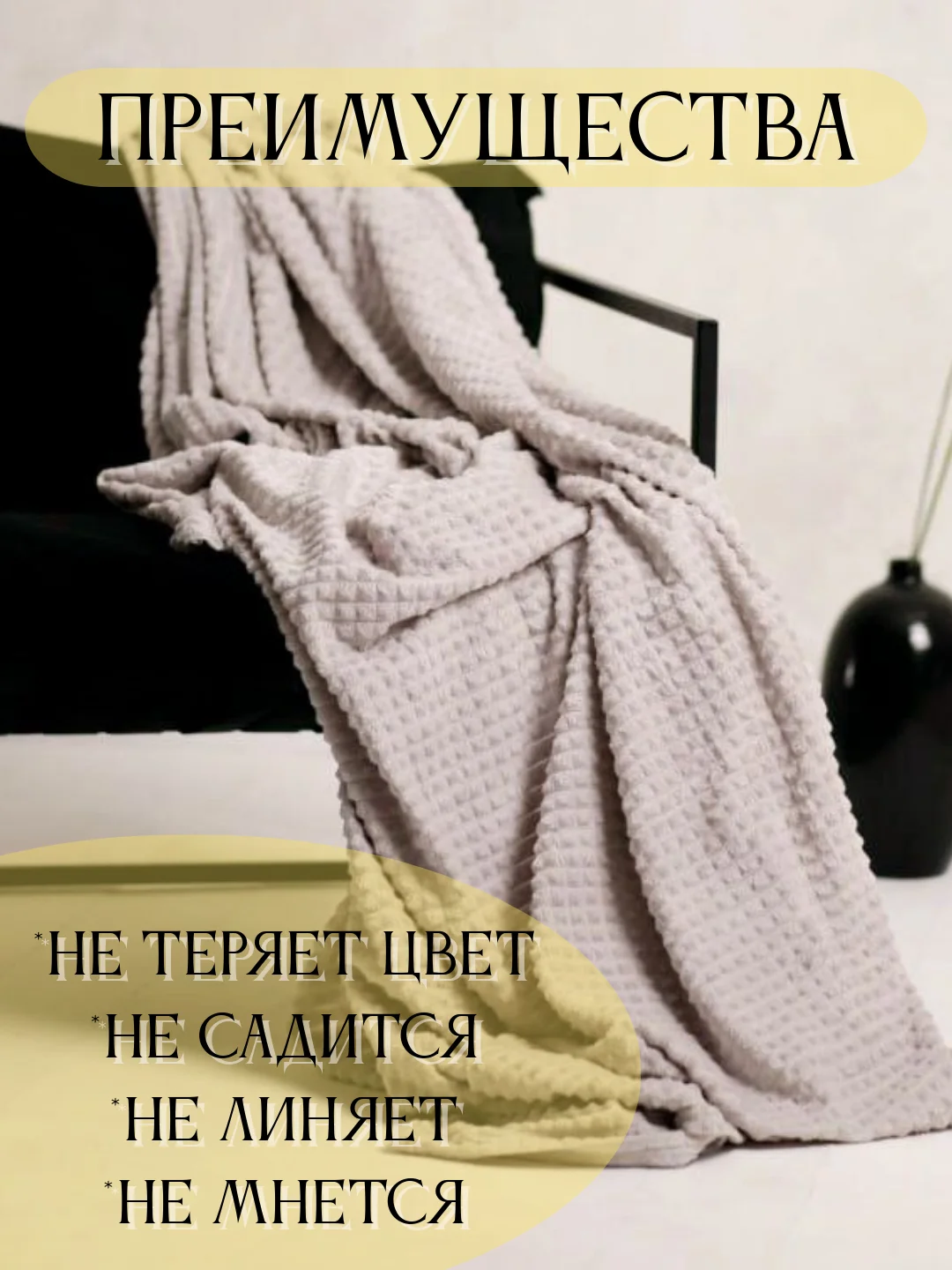 Серый плед Кубик, 200-220 см, плед-покрывало на диван и кровать, размер евро, плед плюшевый