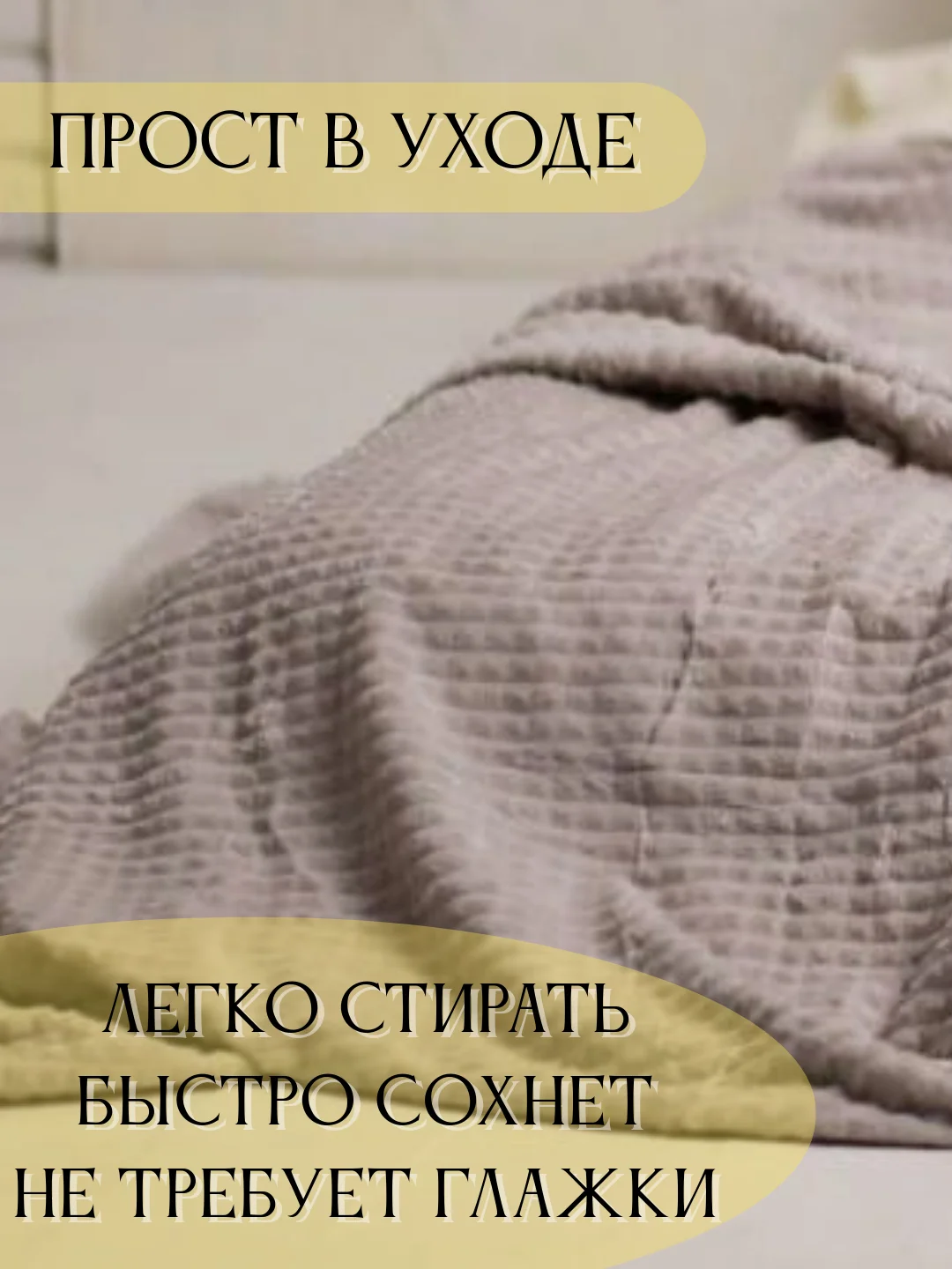 Серый плед Кубик, 200-220 см, плед-покрывало на диван и кровать, размер евро, плед плюшевый