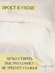 Белый плед Кубик, 200-220 см, плед-покрывало на диван и кровать, размер евро, плед плюшевый