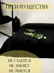 Черный плед Кубик, 200-220 см, плед-покрывало на диван и кровать, размер евро, плед плюшевый