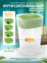 Желтый кувшин для напитков, графин 2л с 4 режимами крышки