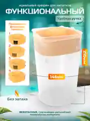 Желтый кувшин для напитков, графин 2л с 4 режимами крышки