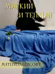 Голубой плед Кубик, 200-220 см, плед-покрывало на диван и кровать, размер евро, плед плюшевый