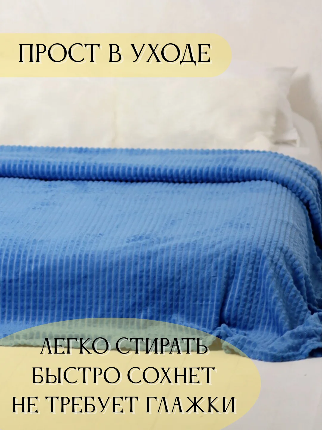 Голубой плед Кубик, 200-220 см, плед-покрывало на диван и кровать, размер евро, плед плюшевый