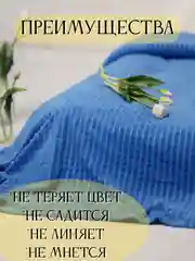 Голубой плед Кубик, 200-220 см, плед-покрывало на диван и кровать, размер евро, плед плюшевый